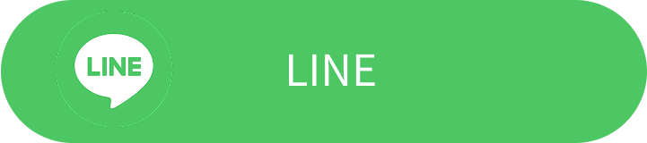 LINEへのリンクボタン